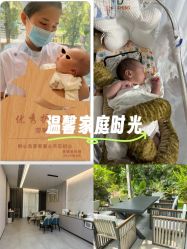 -宝生月子中心(独栋园林·福田店)