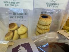 -哈尔滨秋林食品有限责任公司(秋林公司店)
