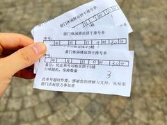 -吴裕泰茶庄(前门大街店)