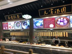 -味中味(东街店)