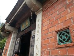 -草庵摩尼教遗址公园