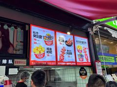 -黑色经典臭豆腐·湖南特产(步行街店)