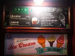 -古董花园(思南路42弄小区店)