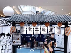 -皇庭广场(福华三路店)