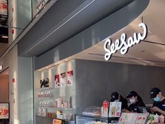 -Seesaw Coffee(环贸iapm店)