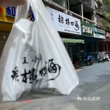 老巷子藏了23年的神级粽子！蛋黄流心直接封神