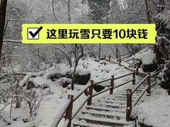 -九峰山