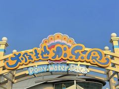 -海合安天津极地海洋公园