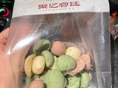 -智盛宫廷糕点(金顶街店)