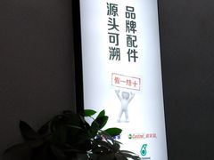 -中鑫之宝(陇海路店)