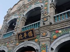 -北平楼·烤鸭·北京菜(牡丹园店)