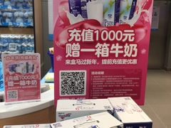 -盒马鲜生(岭南新世界店)