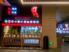 -蓝鲸湾汤泉(包河店)