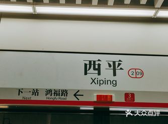 这真是一个宝藏商区 B1楼隐藏着图二的美食街