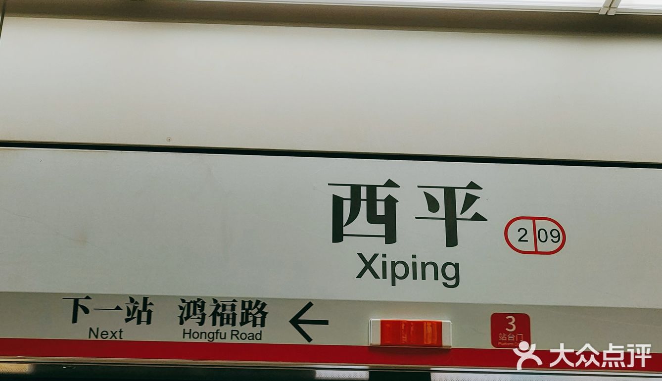 这真是一个宝藏商区 B1楼隐藏着图二的美食街
