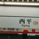 这真是一个宝藏商区 B1楼隐藏着图二的美食街