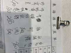 -东海酒家(长平东路店)