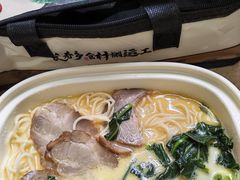 -和府捞面(天河领展广场店)