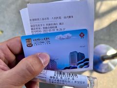 -新白鹿餐厅(松江开元地中海店)
