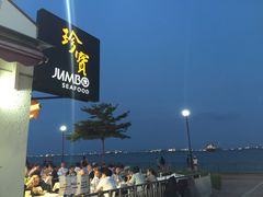 -珍宝海鲜(东海岸海鲜中心)