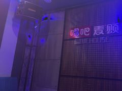 -唱吧麦颂KTV(方庄店)
