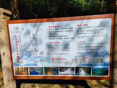 -五泄景区
