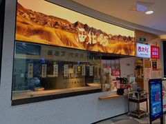 -西北45°(世茂广场店)
