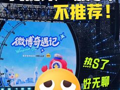 -海心沙亚运公园