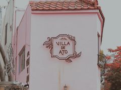 -villa de ato