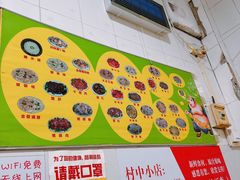 -华哥新鲜猪精品美食