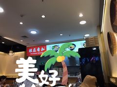 -桂在香知桂林米粉(红博中央公园店)