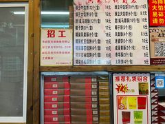 -阿吉仔(大元路店)