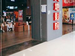 -宝龙广场(蓬莱区)