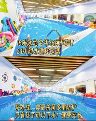 -熊小米专业儿童游泳馆