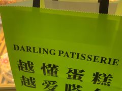 -嗒令甜品·主题融合料理餐厅(首座时代店)