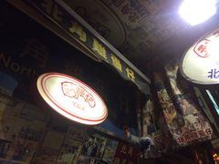 门面-利强记北角鸡蛋仔(弥敦道店 )