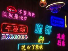-沪上名羊天下碳烤羊腿•东北烧烤•小龙虾(浦东直营总店)