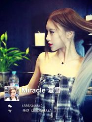 -Miracle集简美发沙龙
