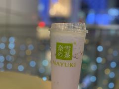 霸气好椰-奈雪的茶(华强北中航城店)