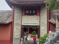 -丰都鬼城名山景区
