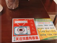 -渔港烤鱼(中百广场店)