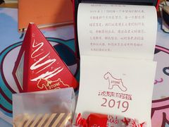 圣诞糖果礼盒-石头先生的烤炉(济南领秀城贵和店)