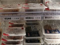 -鴻瑞興面馆(保利时光里店)