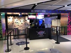 -VS SPORTS PARK运动玩乐园·团建·生日会(合生汇店)