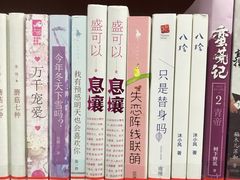 -长海路街道图书馆(翔殷馆)