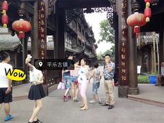 平乐古镇-平乐古镇