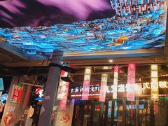 -纪录片《人生一串》体验店(静安店)