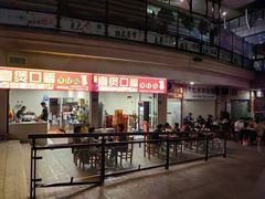 -壹煲口福煲仔饭(中山路店)