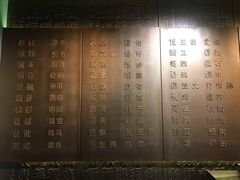 -宁夏博物馆