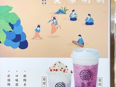 -眷茶(大卫城10楼店)